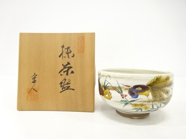 JAPANESE TEA CEREMONY / KUTANI WARE TEA CHAWAN / PEACOCK / ARTISAN WORK